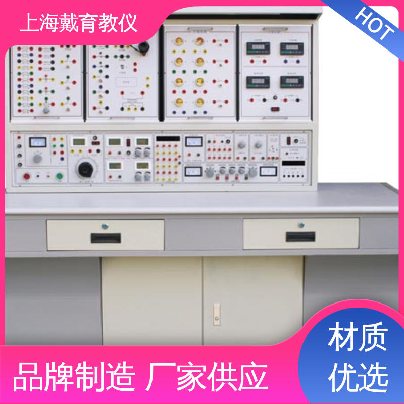 可定制初、中、高级 实训平台 教学设备制造商厂家 高性能电工电子