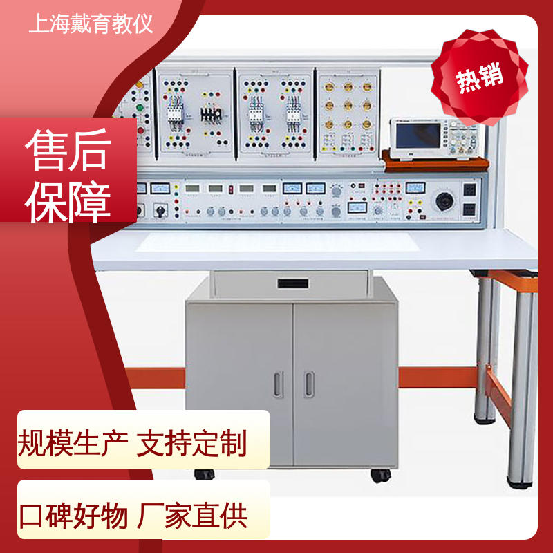 可定制初、中、高级 电工电子技能 实训室设备 教育装备源头厂家