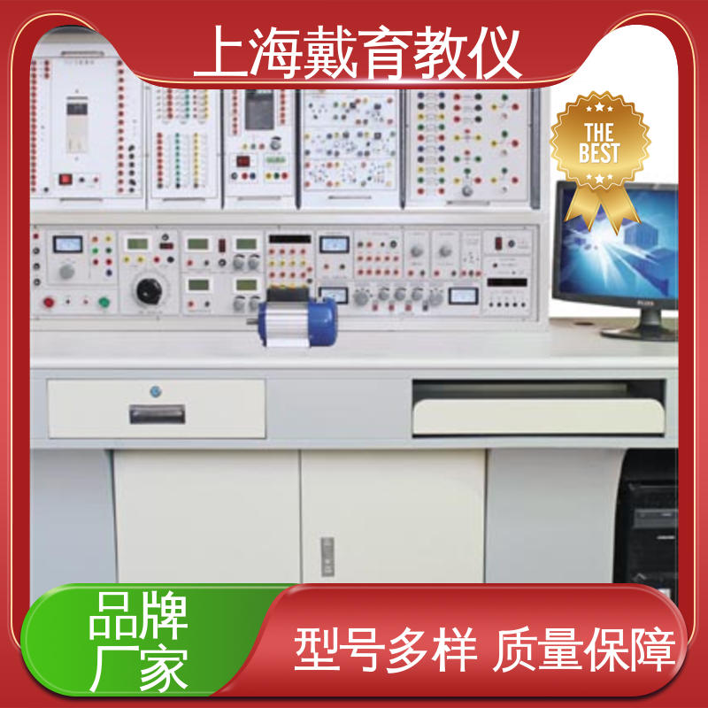 可定制培训技能学习 教育装备源头厂家 实验台 电工电子原理