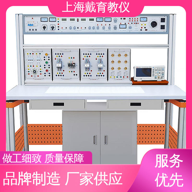 可定制培训技能学习 实验装置 电工考核 教学设备制造商厂家