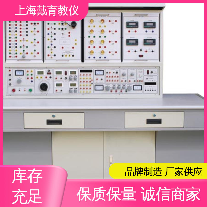 可定制初、中、高级 教学设备制造商厂家 实验平台 电工电子技能