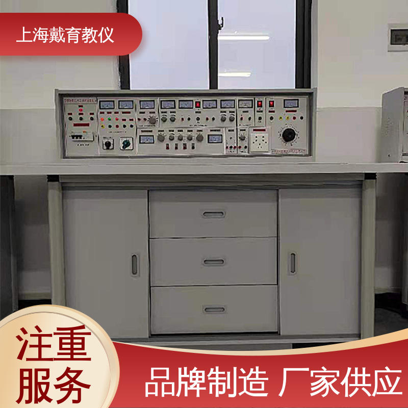 可定制培训技能学习 实训平台 教育装备源头厂家 电工电气