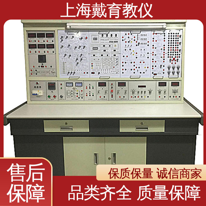  教学设备制造商厂家 电工电子技能 实训装置 可定制初、中、高级