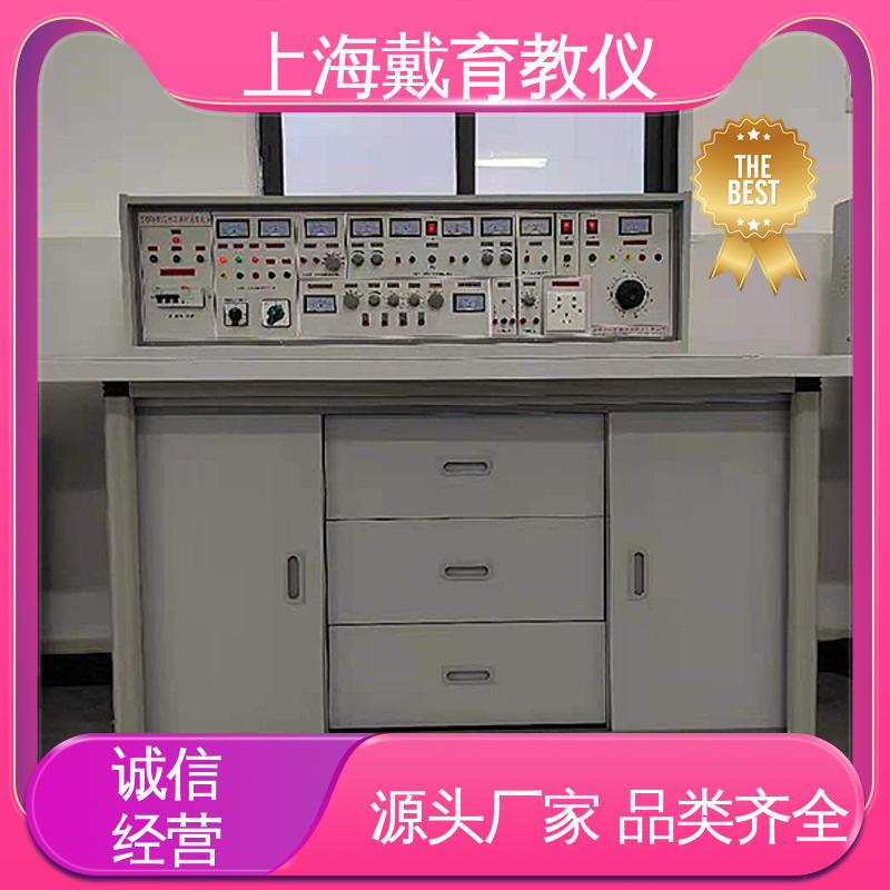 可定制初、中、高级 实验平台 制造商质量保证 高性能电工电子 