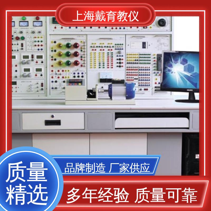 可定制培训技能学习 电工数电模电 实验室设备 制造商质量保证