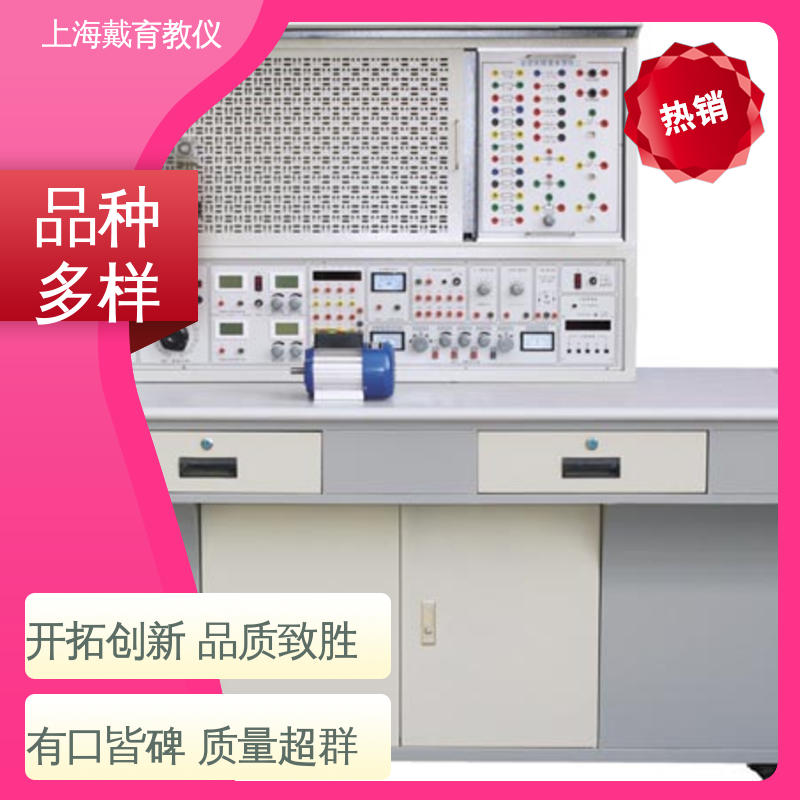  实验平台 教学设备制造商厂家 高性能电工电子 可定制培训技能学习