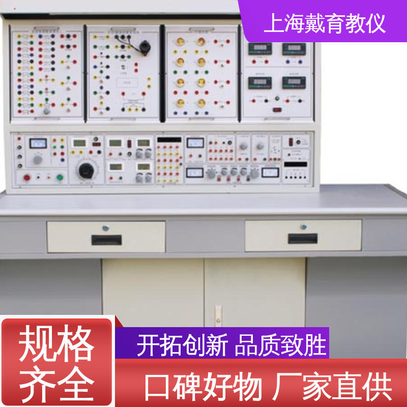 电子工艺 实训装置 教学设备制造商厂家 可定制初、中、高级