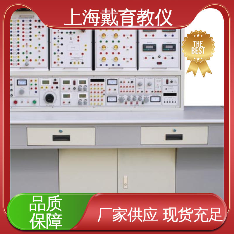 可定制初、中、高级 教学设备制造商厂家 实验装置 电工电子基础 