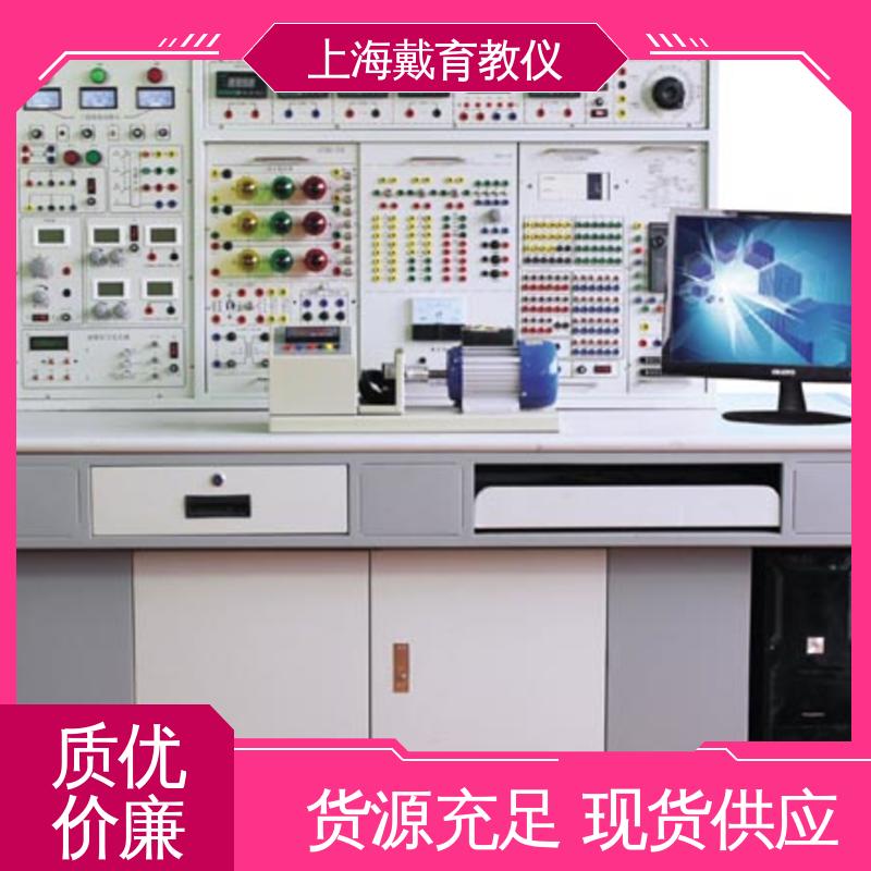可定制初、中、高级 电工电子电拖 实训装置 教学设备制造商厂家