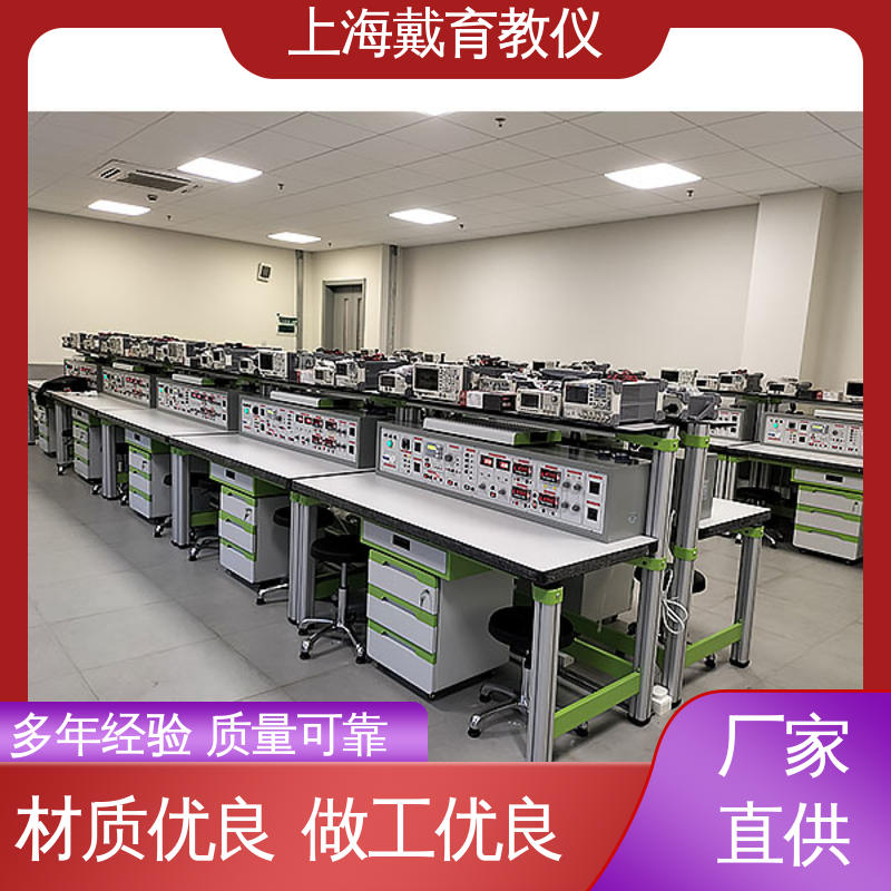 电工电子基础 制造商质量保证 实验台 可定制培训技能学习