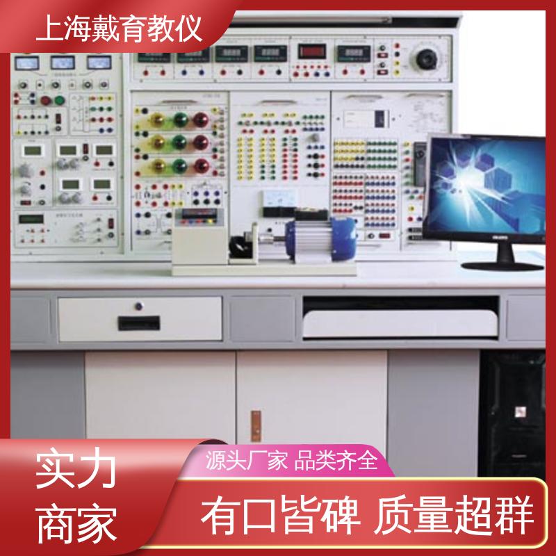 教学设备制造商厂家 电子工艺 实验平台 可定制初、中、高级