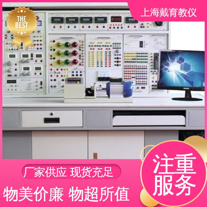 制造商质量保证 电子工艺 实验台 可定制初、中、高级
