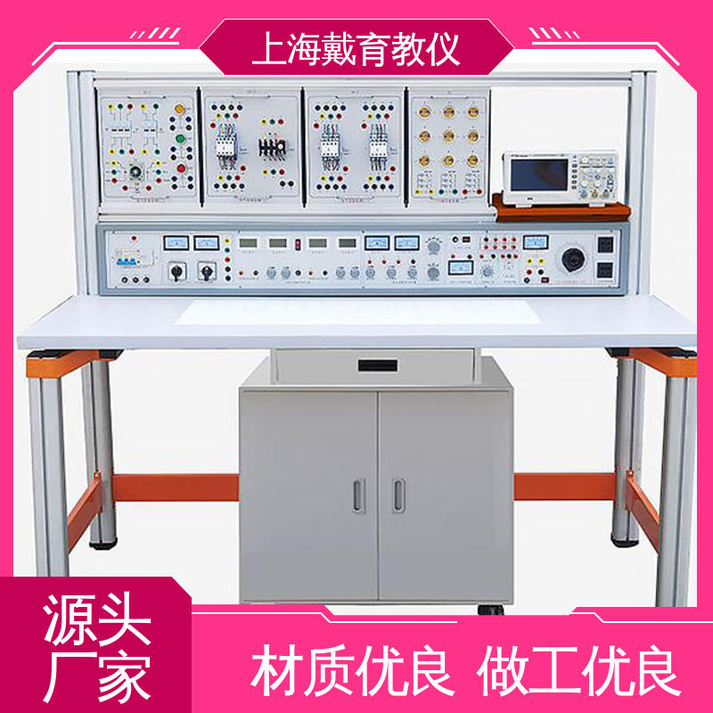 可定制初、中、高级 制造商质量保证 实训台 电工电子技术