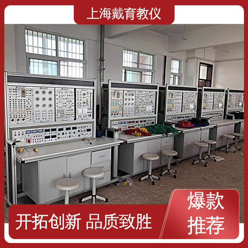 可定制培训技能学习 实验平台 电工考核 制造商质量保证