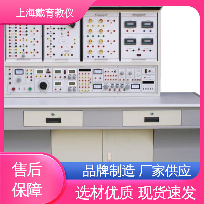 可定制培训技能学习 电工电子原理 教学设备制造商厂家 实训平台