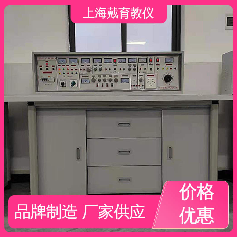 可定制培训技能学习 实验台 制造商质量保证 电工考核 
