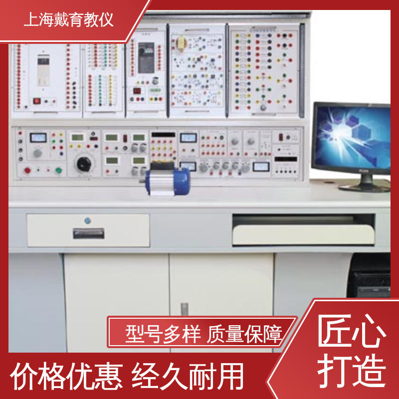可定制培训技能学习 制造商质量保证 实训装置 电工考核