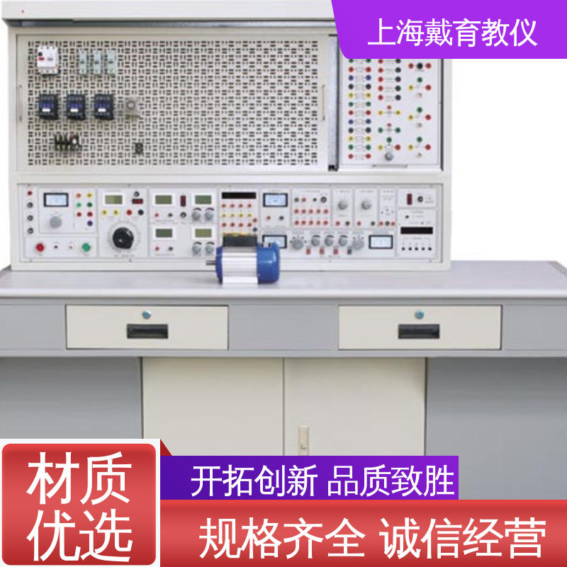 制造商质量保证 实训装置 电工电气 可定制培训技能学习