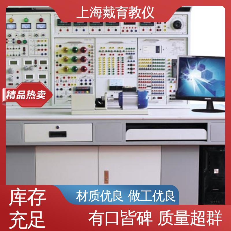  高性能电工电子 实验装置 制造商质量保证 可定制培训技能学习
