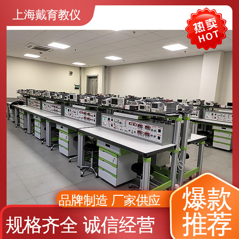 可定制培训技能学习 电子工艺 教学设备制造商厂家 实训平台