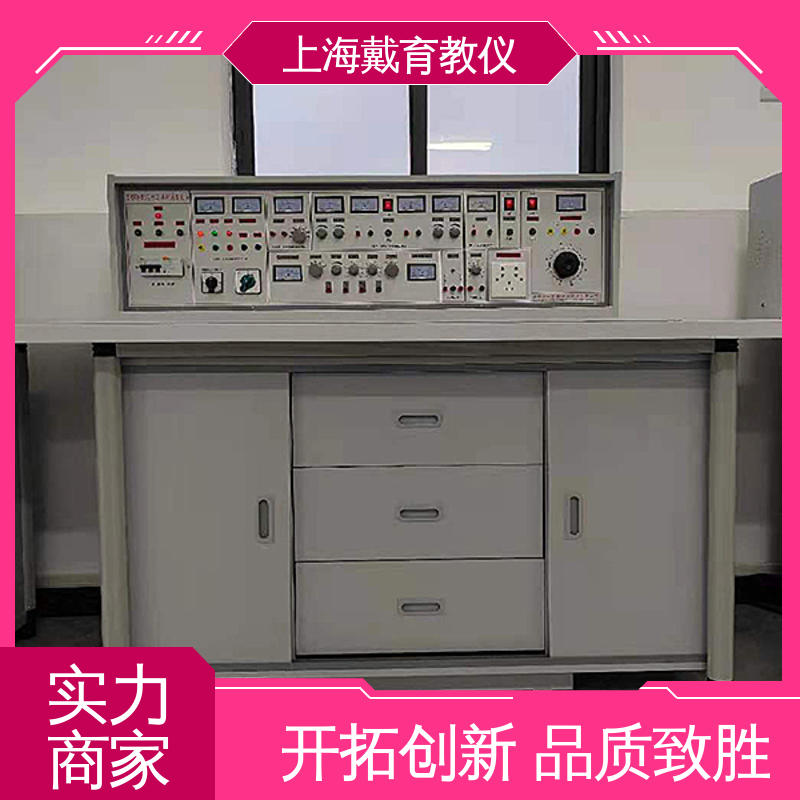 可定制初、中、高级 制造商质量保证 电工数电模电 实训台