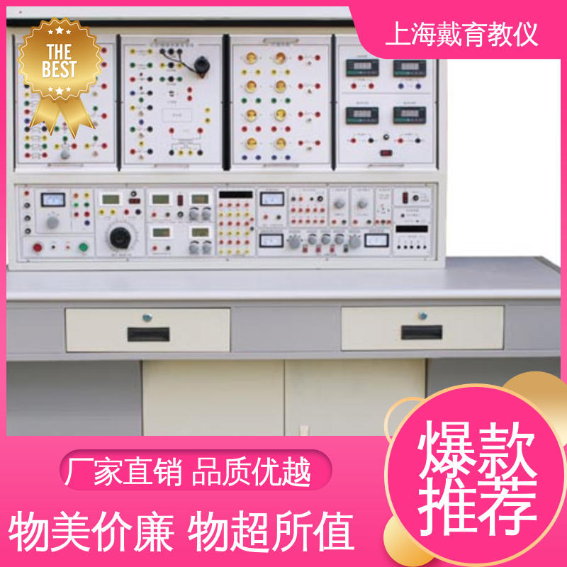 可定制培训技能学习 实训平台 电子工艺 制造商质量保证