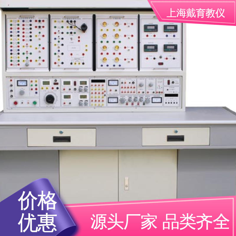  实训台 电工数电模电 教育装备源头厂家 可定制培训技能学习