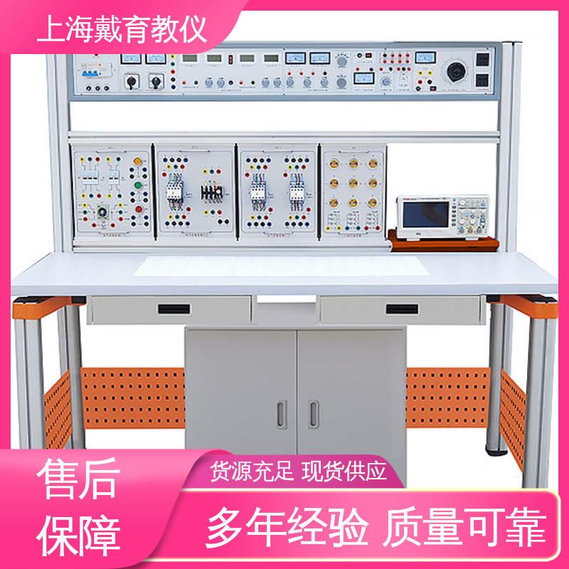 电工电子基础 制造商质量保证 实训平台 可定制初、中、高级