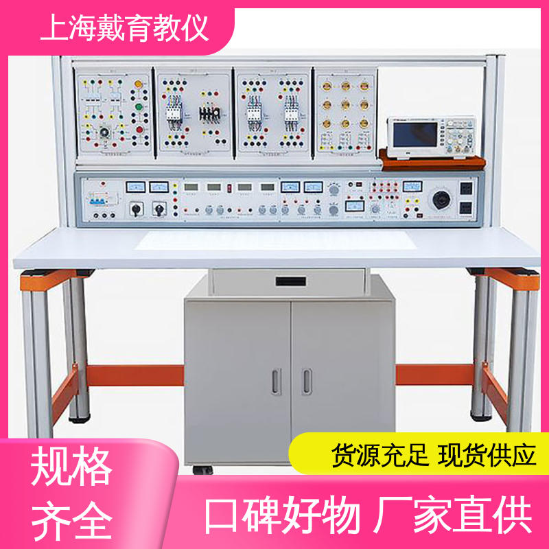 可定制培训技能学习 电工电子电拖 实训平台 教育装备源头厂家