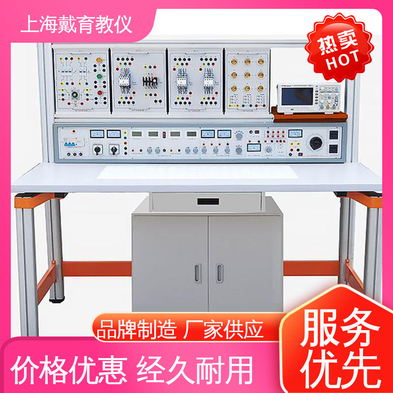 制造商质量保证 高性能电工电子 实训装置 可定制培训技能学习