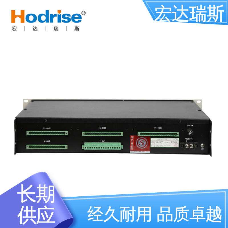 消防报警应急通讯主机 高性价比 包邮含税 盘装多线 凯拓DH9251/B