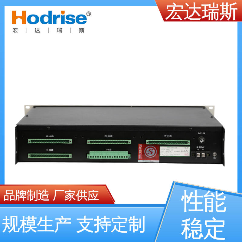 凯拓DH9251/B 包邮含税 消防报警电话主机 入柜式多线 通过3C认证