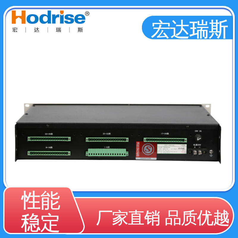 凯拓DH9251/B 盘装多线 高性价比 包邮含税 消防报警应急电话主机