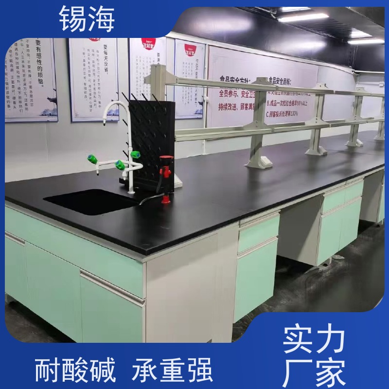 锡海 PP实验中央台 多种材质可选 源头厂家 货源充足