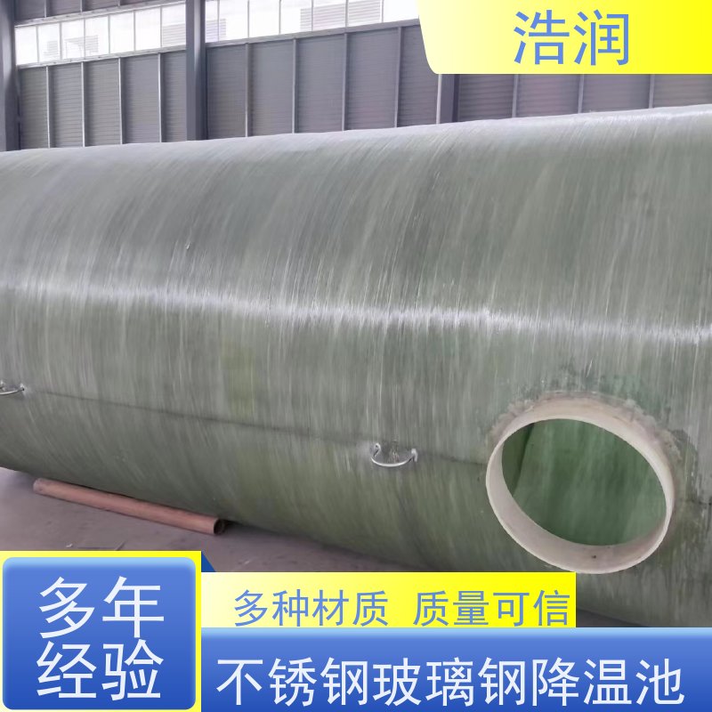 浩润 长期供应 地埋不锈钢降温池 经久耐用 性价比高