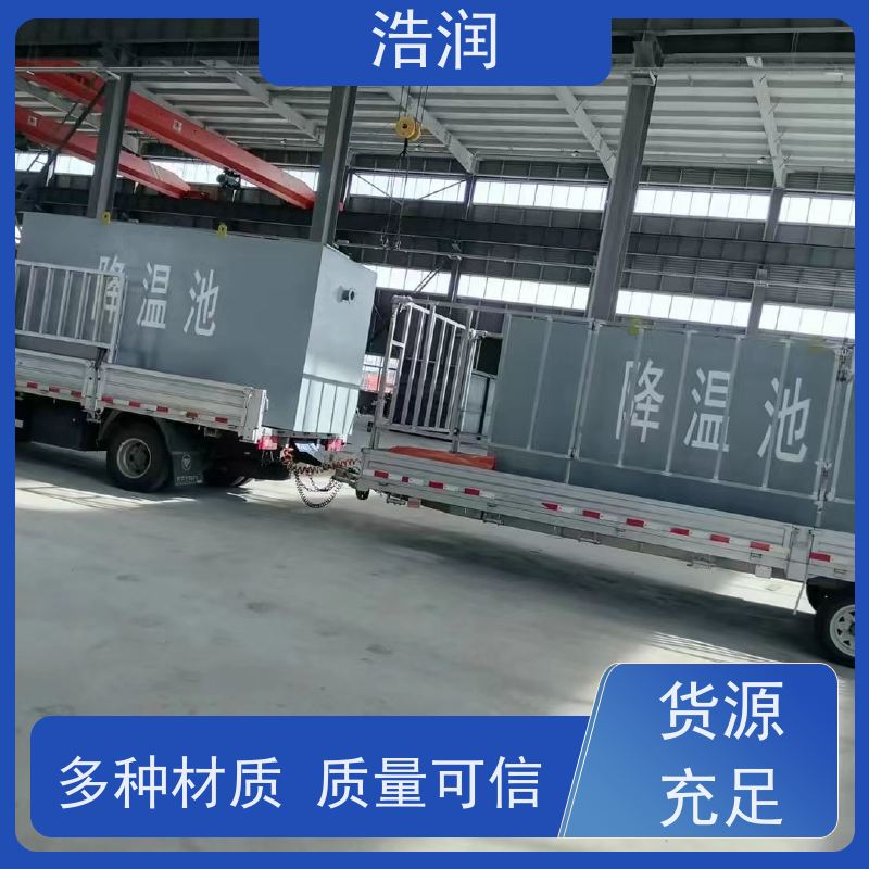 浩润 全国供应 智能玻璃钢降温池 抗压抗腐蚀 安装方便