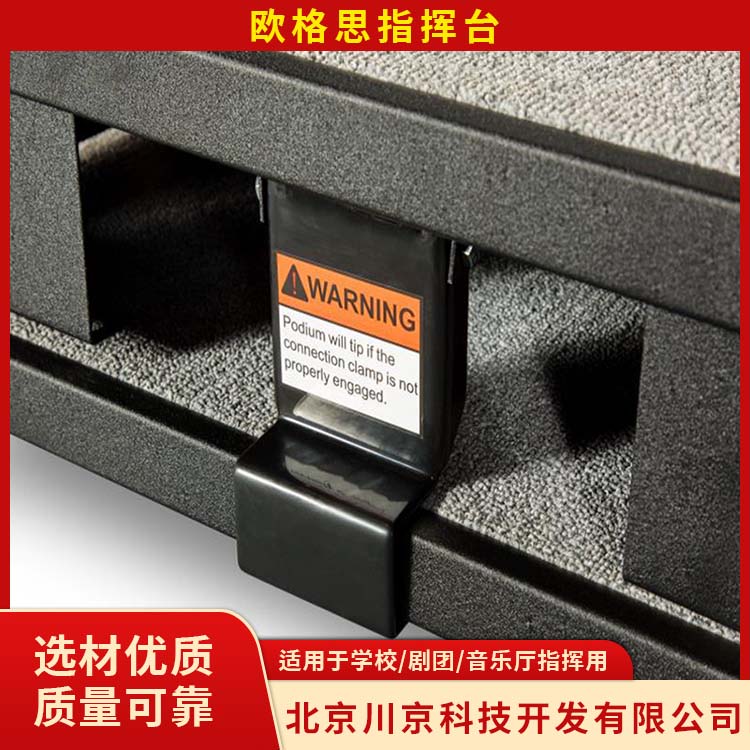 欧格思 ACPD100 双层站台 防腐防霉 健康环保 用途广泛 长期供应