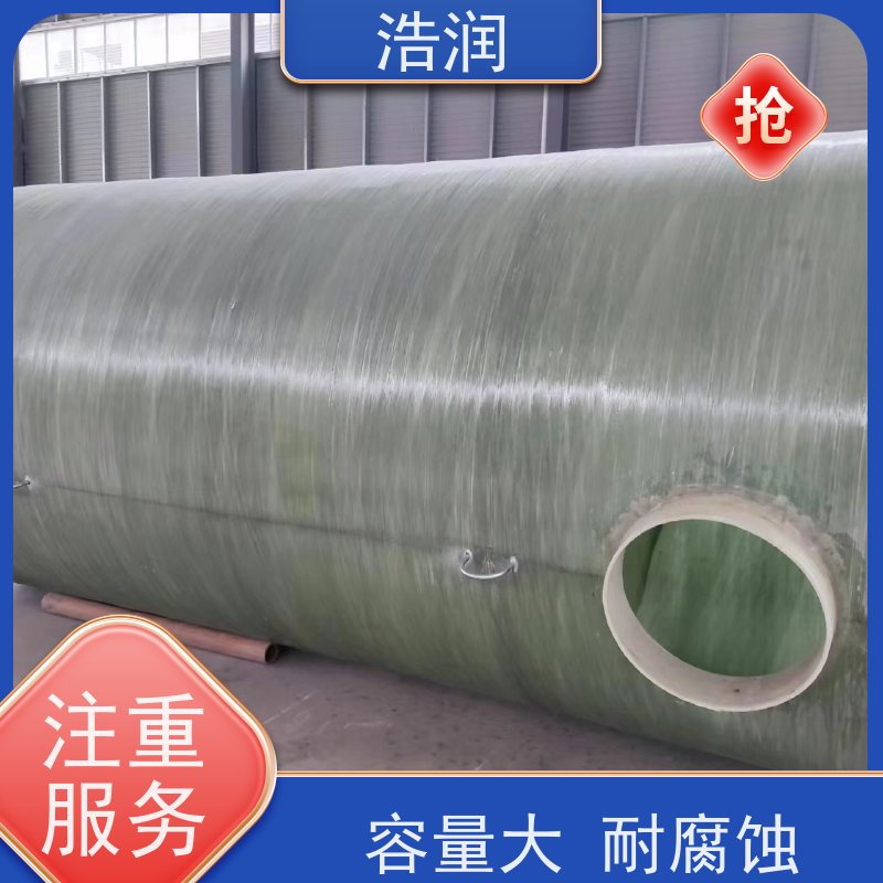 浩润 全国供应 地埋不锈钢降温池 坚实耐用 诚信经营