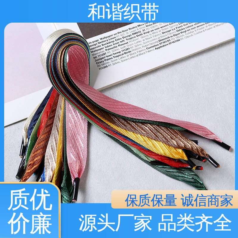 和谐织带 涤纶 手提带 多样可选 弹性适宜 品类齐全 质量优良