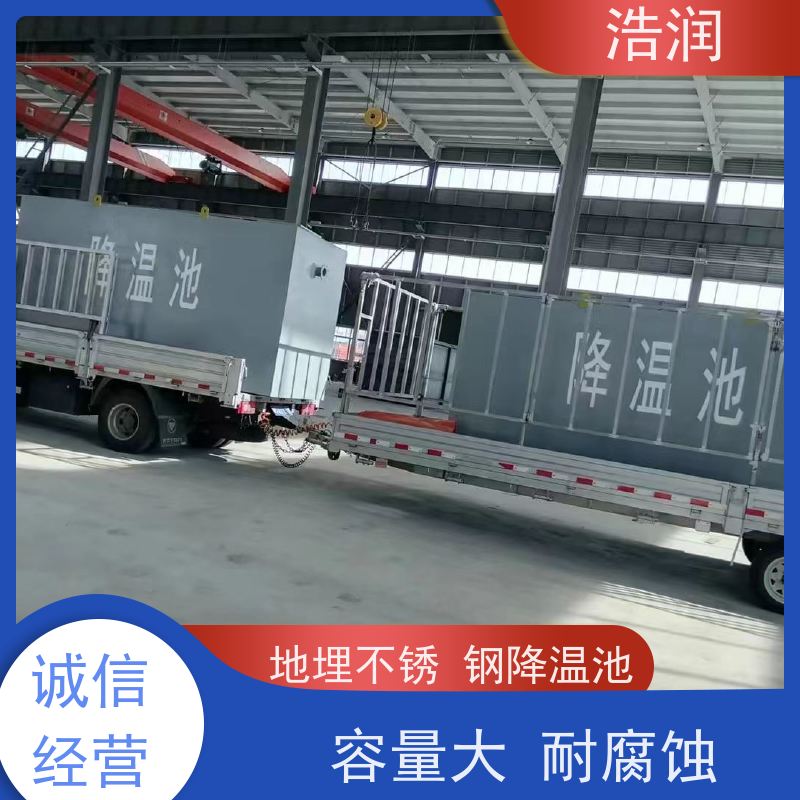 浩润 长期供应 全自动玻璃钢降温池 坚实耐用 诚信经营