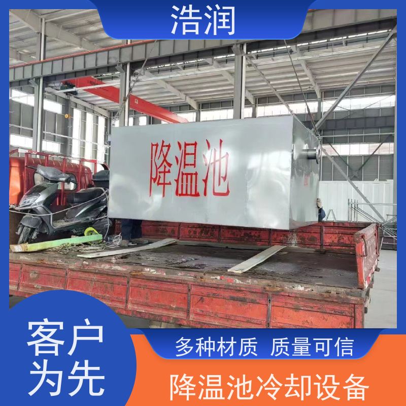 浩润 长期供应 玻璃钢降温池 多种材质 品质可信