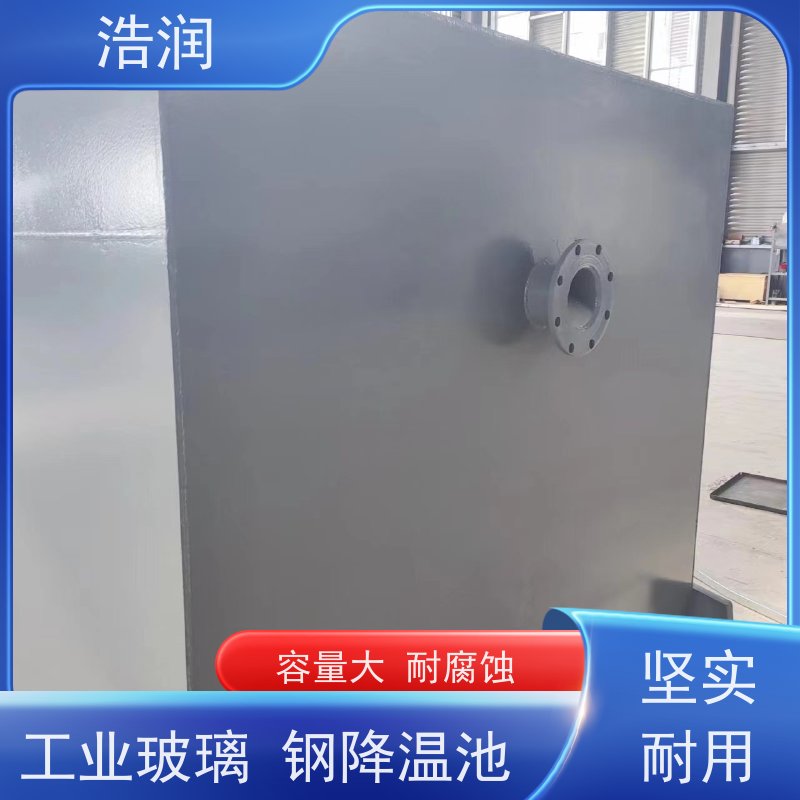 浩润 全国供应 工业玻璃钢降温池 多种材质 便于维护