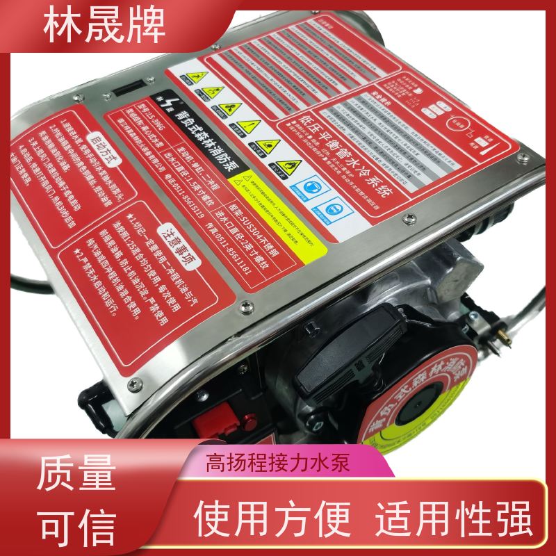 林晟牌 LS-396G 便携泵 适应不同灭火需求 质量可信