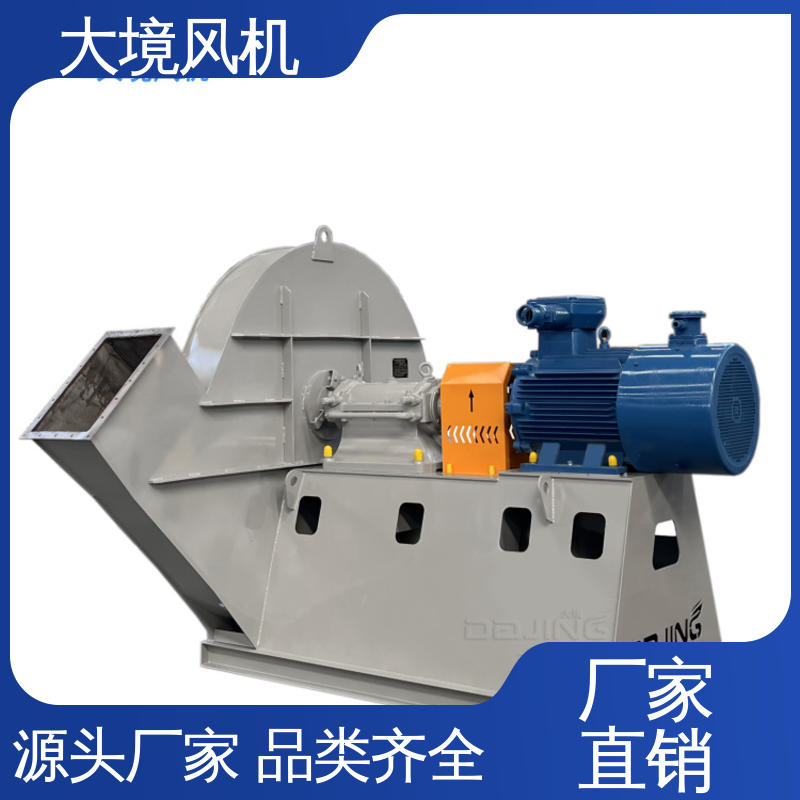 耐酸碱 防腐涂层 粮油加工风机 精准服务 严格把控 大境