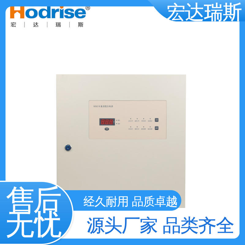 三江牌9282/B 消防报警联动电源 品质保证可装电池 包邮含税 挂墙安装
