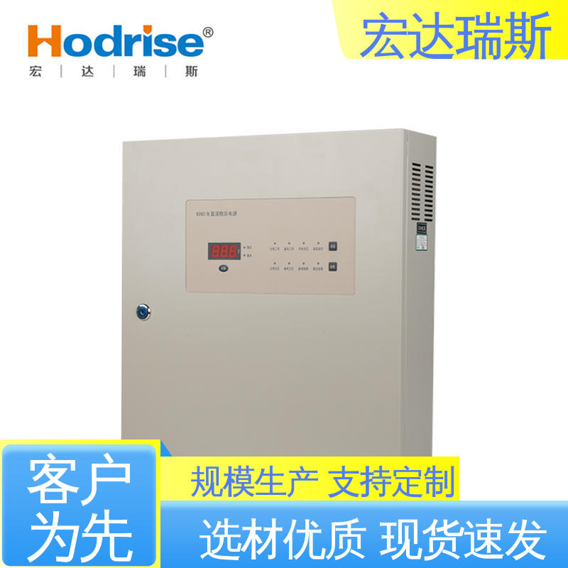 厂家直供经久耐用 消防报警联动电源 包邮含税 壁挂式 凯拓9282/B