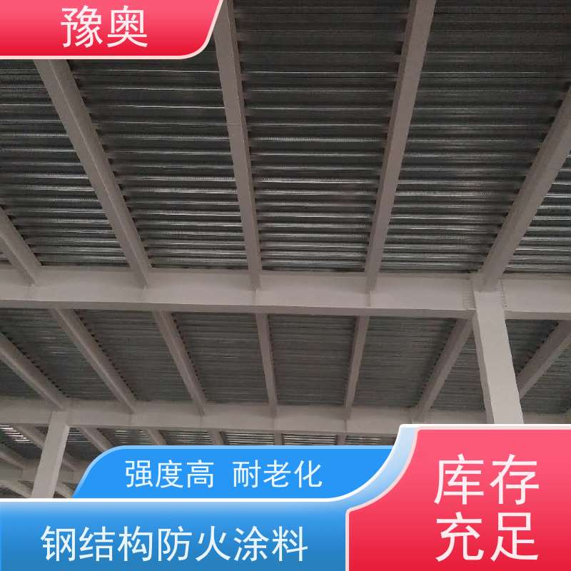 豫奥 FHTL 防火涂料厂 耐高温耐腐蚀 品类齐全 经久耐用