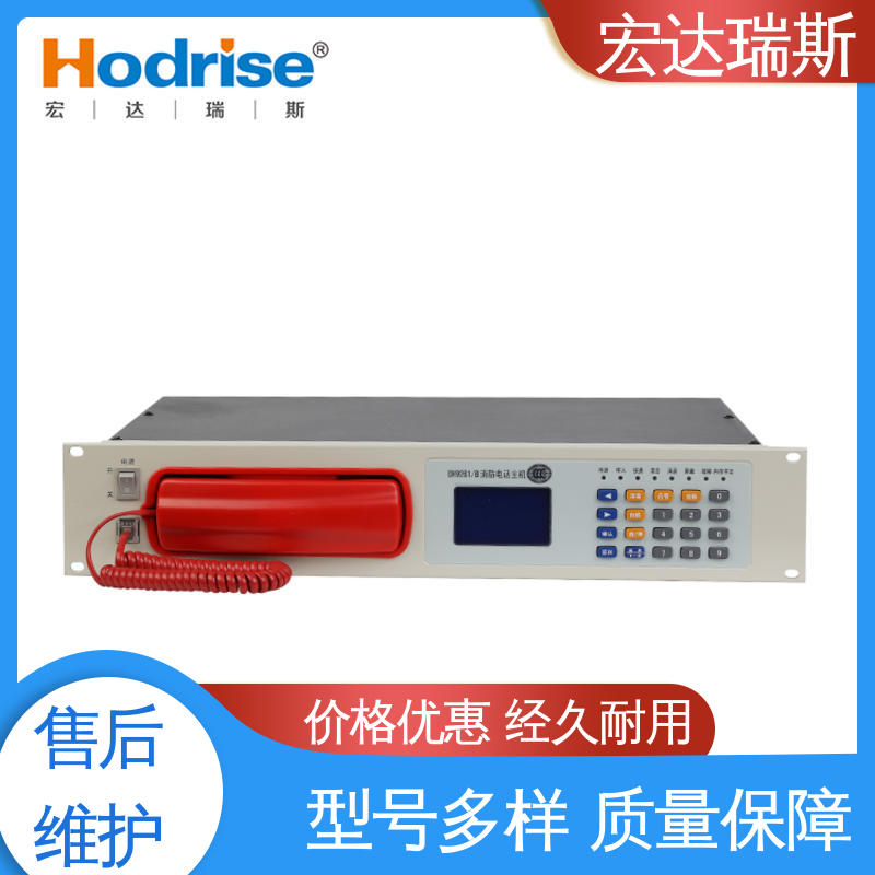 三江牌DH9261/B 总线 消防报警电话主机 通过3C认证 包邮含税