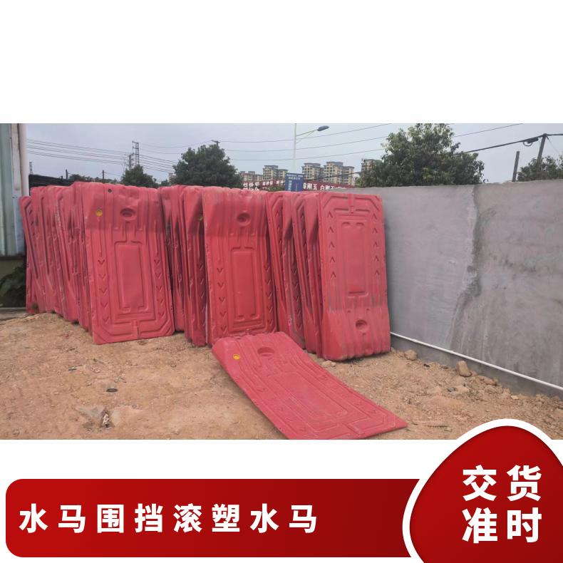 二手水马围挡滚塑水马 深圳 东莞 全新进口PE料 耐热、耐寒耐冲击