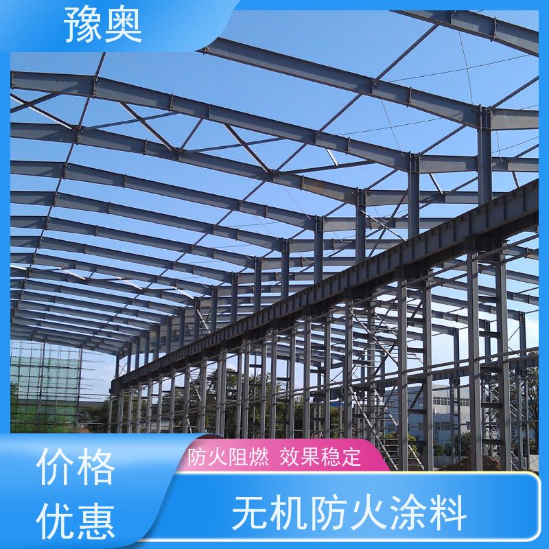 豫奥 饰面型防火涂料 强阻燃 可用于高层建筑 效果稳定 资料齐全